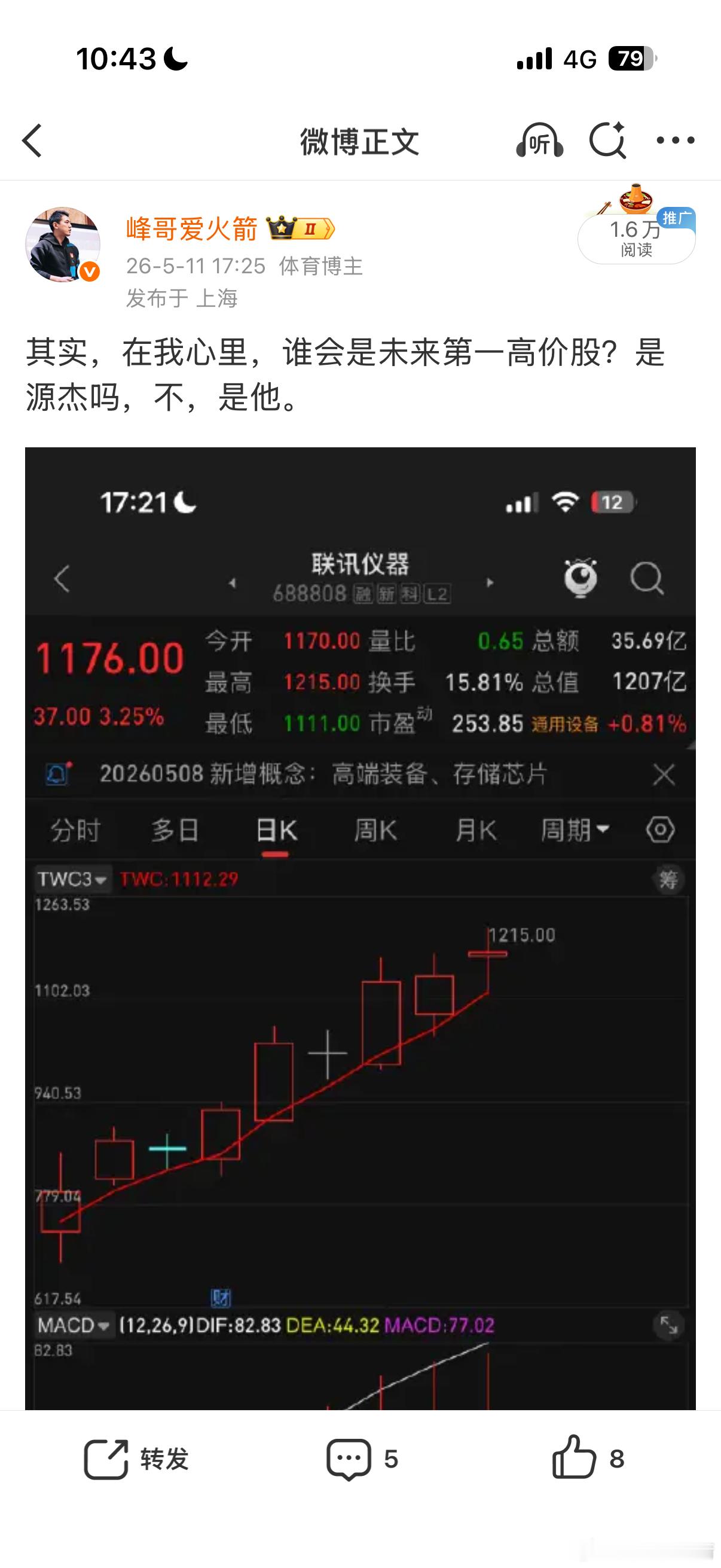 提高认知是一切决策的根本。