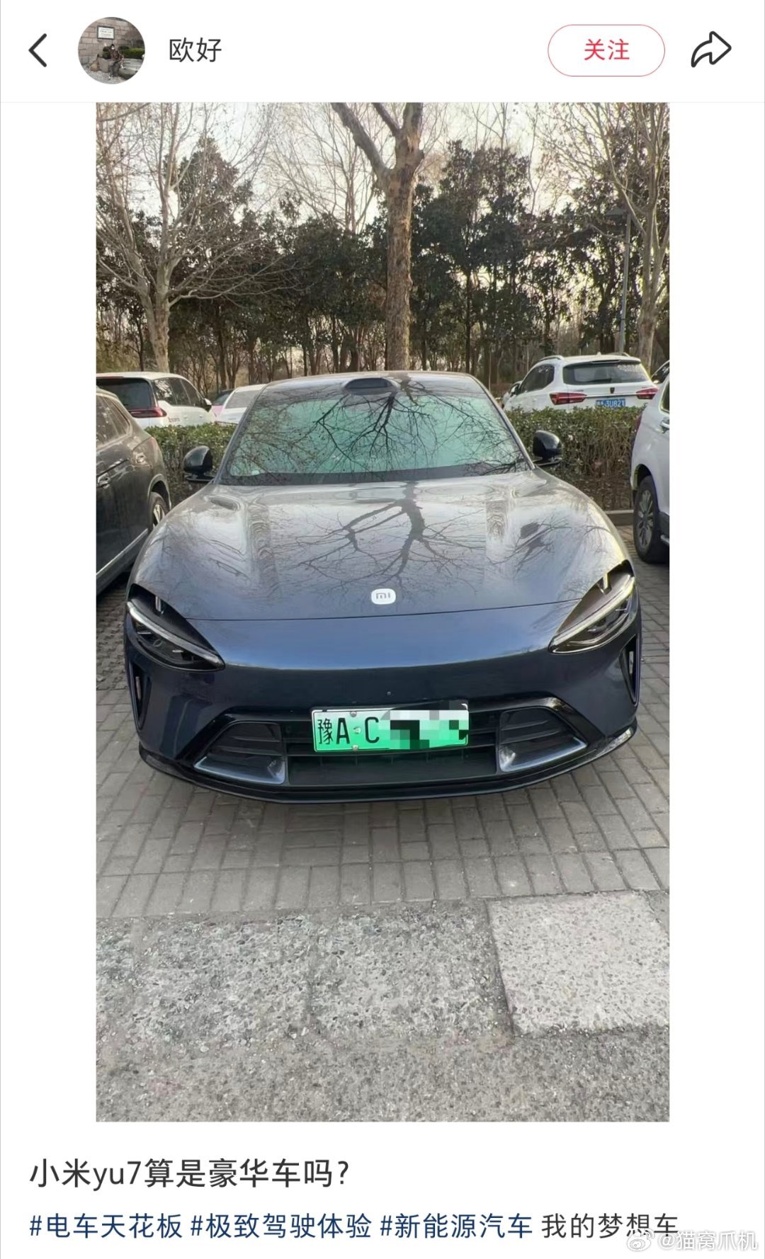 su7/yu7算豪车吗？不知道大家还有印象不，su7刚出来时候是享受了几个月超豪