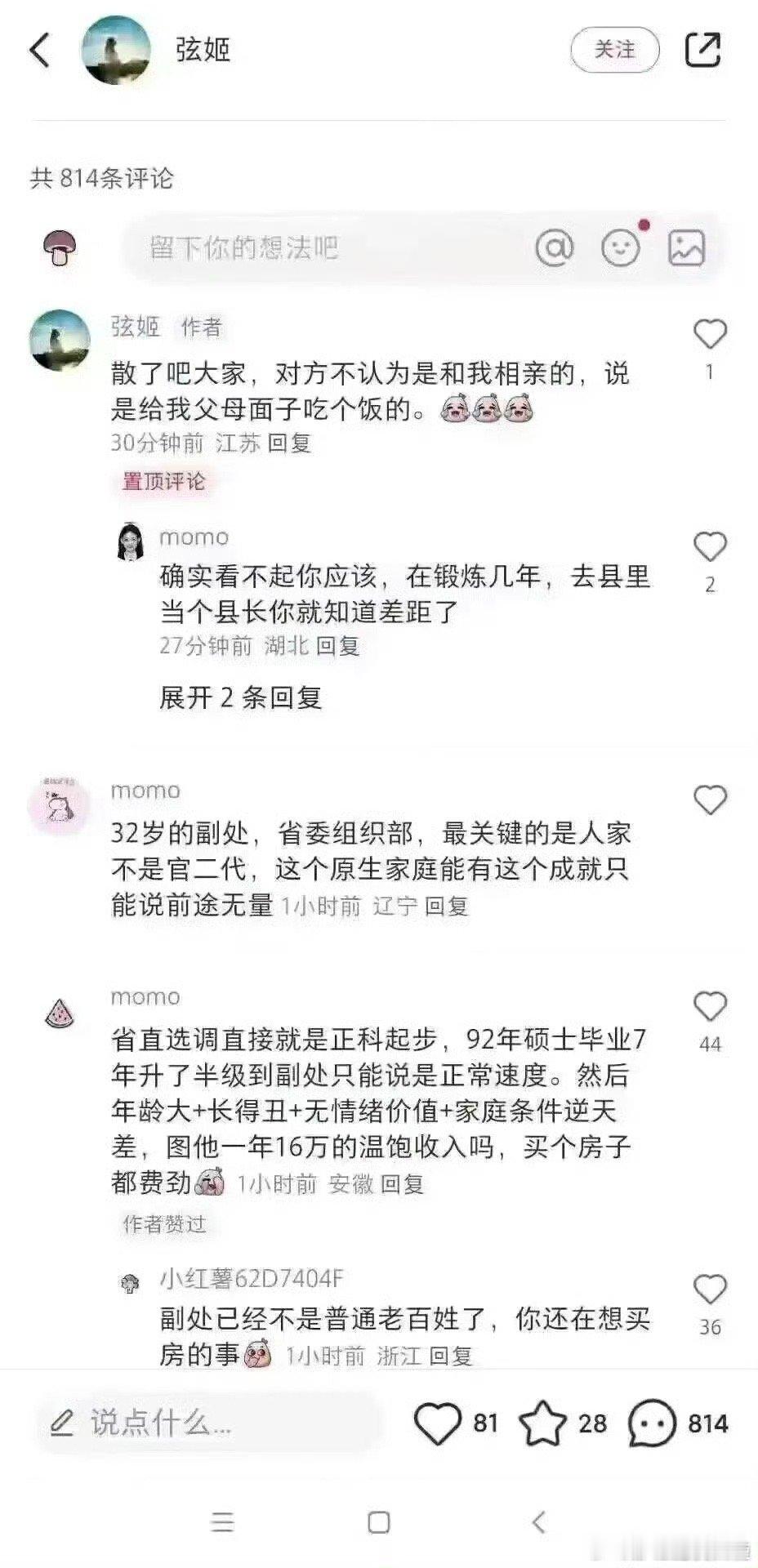 人要有清醒的自我认知才行