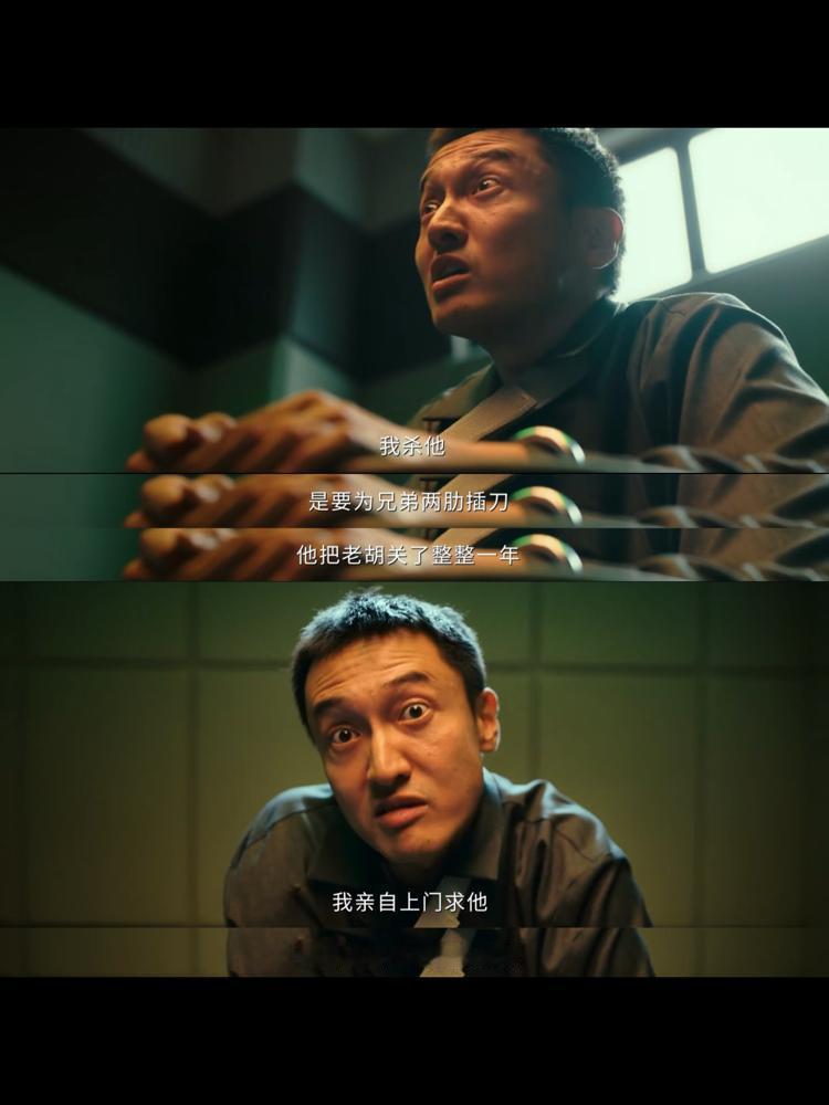 你敢信吗，砸不开防弹玻璃，他们竟然忘了旁边还有个敞开的大门。王传君新剧《低智