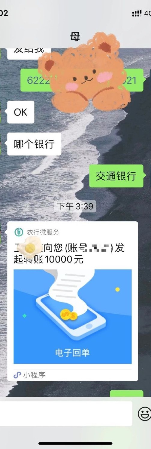 25了，依然靠谄媚母亲生活​​​