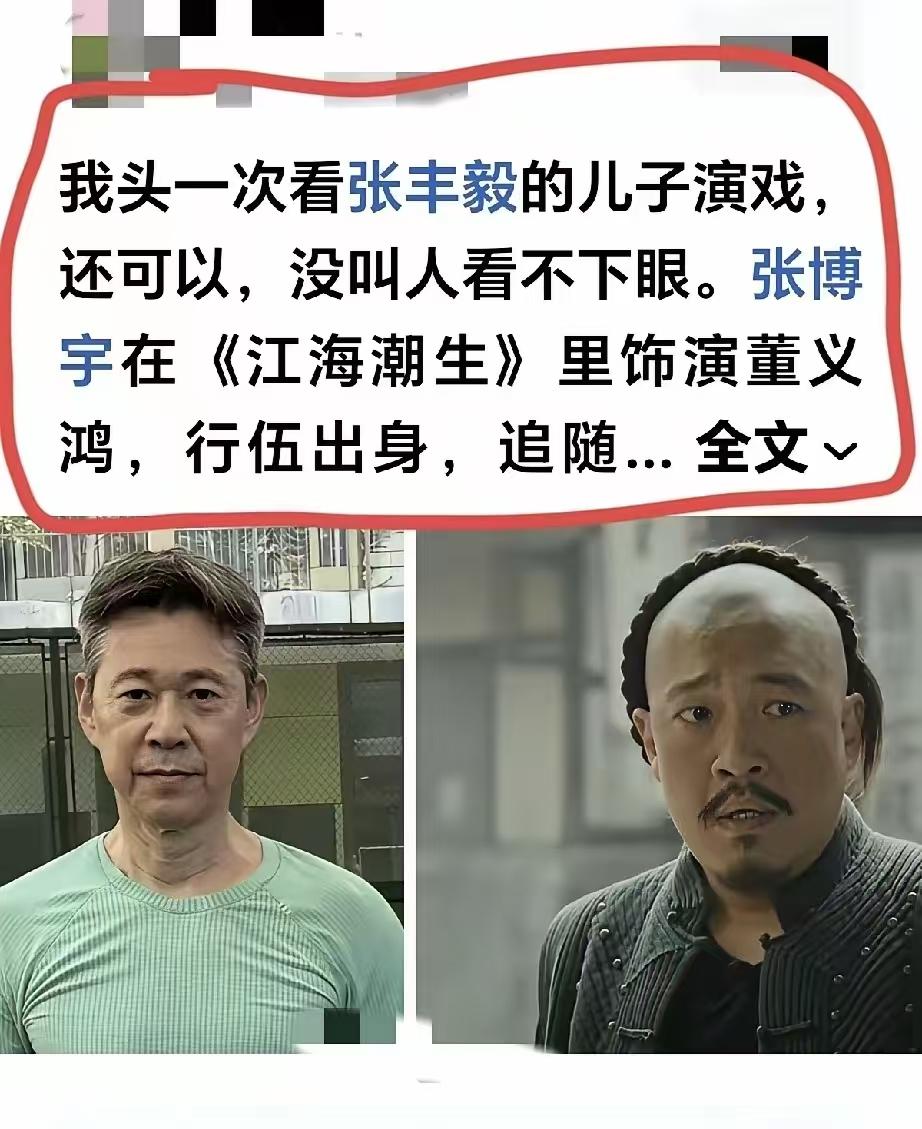 没爹的光环，能火吗？