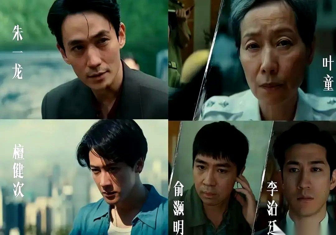 聊聊电影《空枪》。海报上，一排香港老戏骨，梁家辉站最中间。你以为他是主角？片长两小时，他出场五分钟。