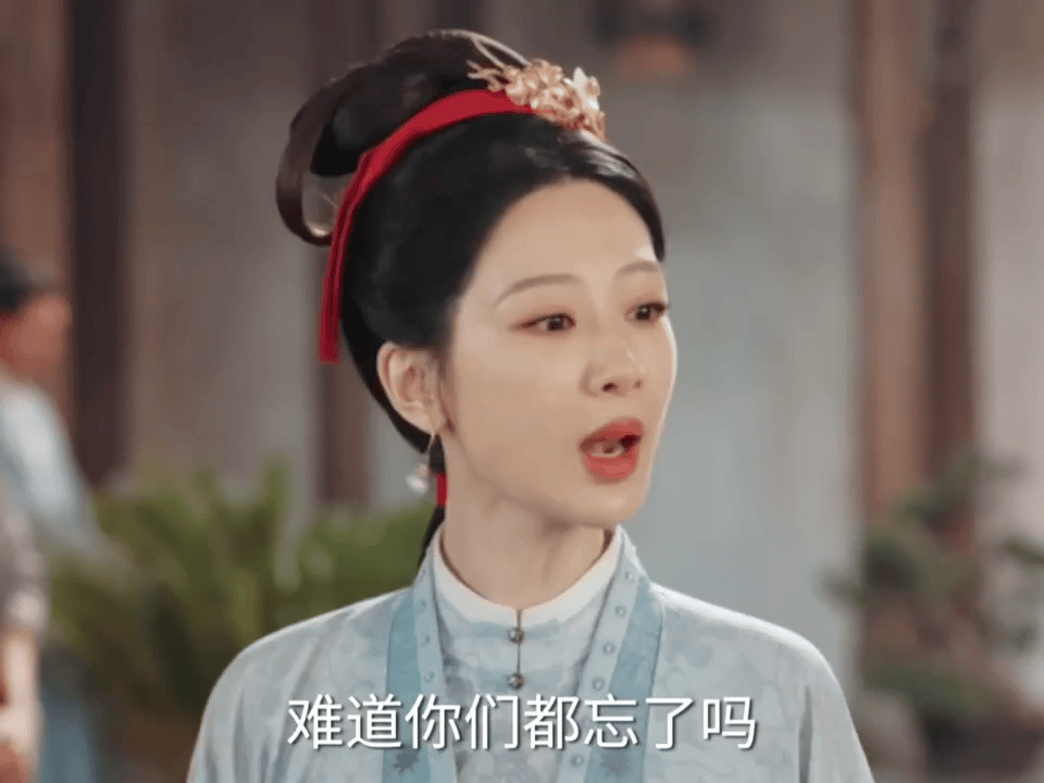 家业怼完你的怼你的家业面对家族抱团发难，祯娘不仅不怂还直接开怼，气场碾压整个家