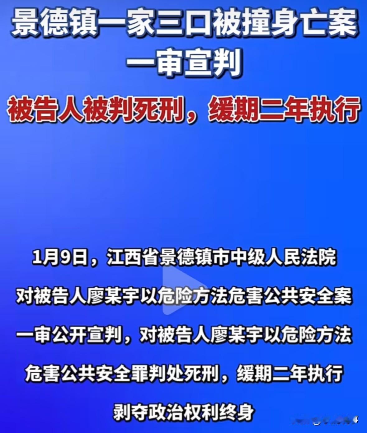 我有个在法院工作的朋友聊到今天的判决，他跟我说了个实话：死缓两年执行，意思就是如