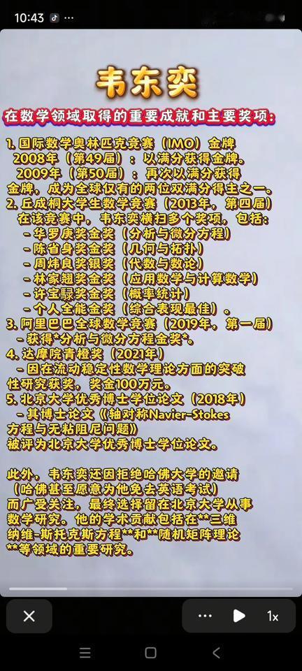 照这个速度下去韦神的粉丝增长速度太快了三天内能超过3000万啊一起看看韦神