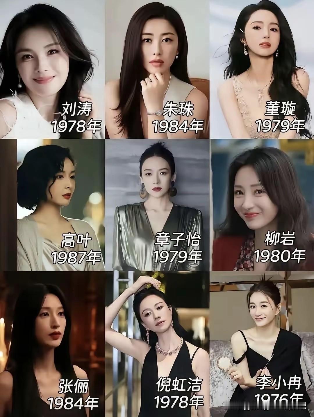 原来这些女神已经那么老了，岁月不败美人啊！