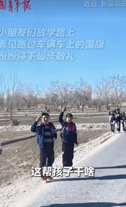 “被人民日报点赞了！”新疆一男子开车回家，遇到一群小学生，突然朝他的车敬礼，他很