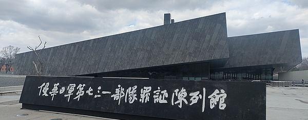 德国人桑德把731部队的照片贴满欧洲，七国教科书集体沉默，他砸钱写歌、雇公关，只