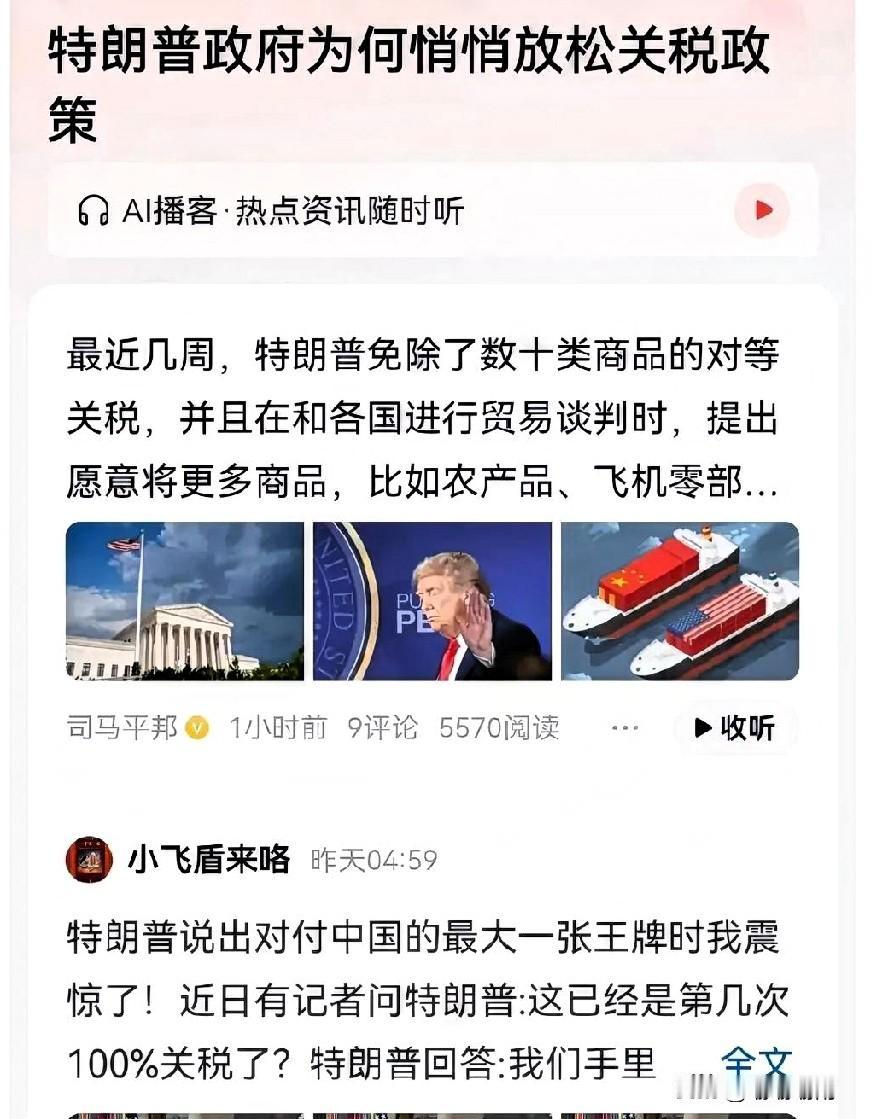 有种预感，中国外贸不会再回头了！ 不是因为美国市场不够香，也不是关税多咬人，