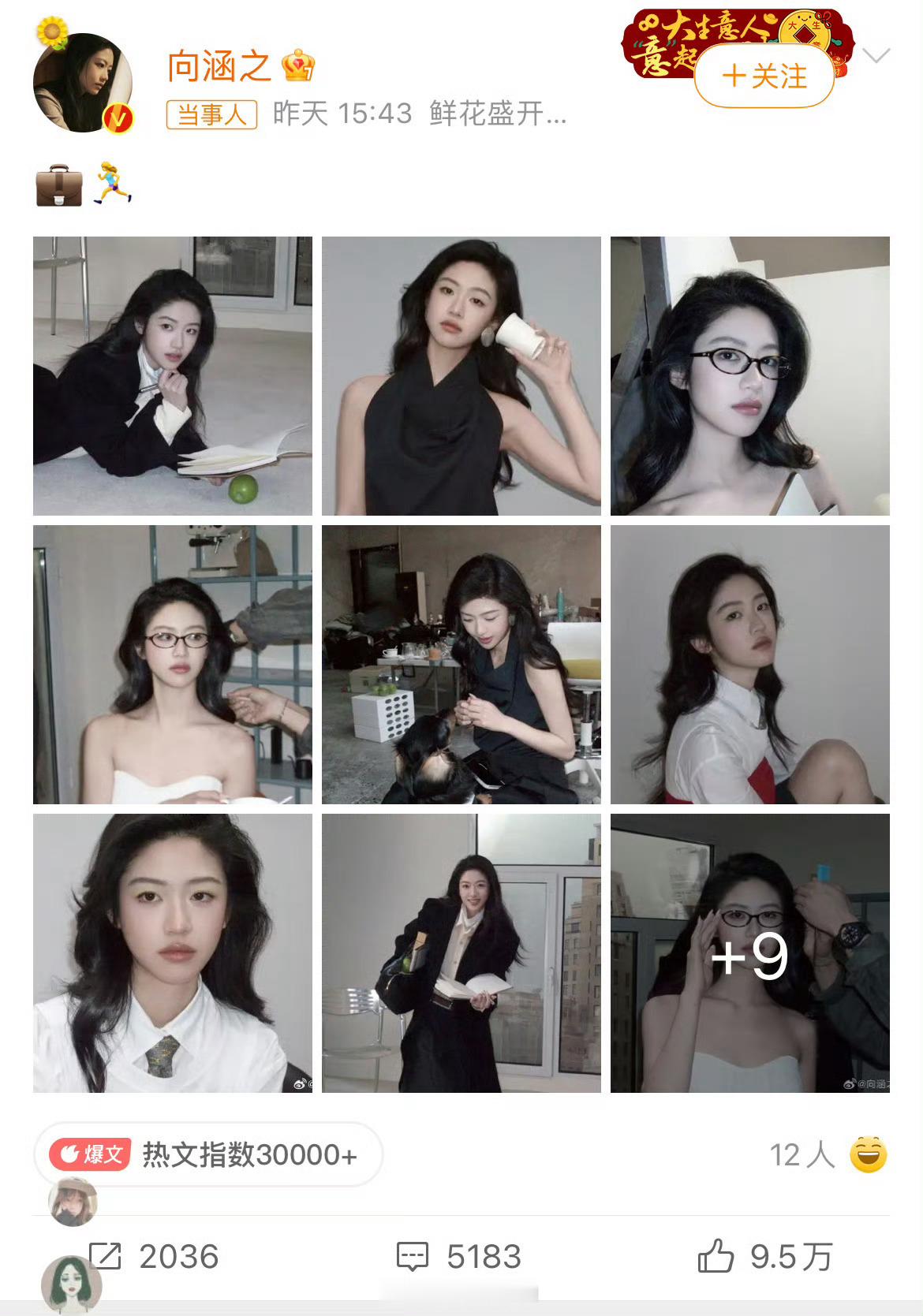 向涵之文案提包跑路仅用表情包提包跑路来表达自己此刻的心态，堪称绝绝子，暗示远离