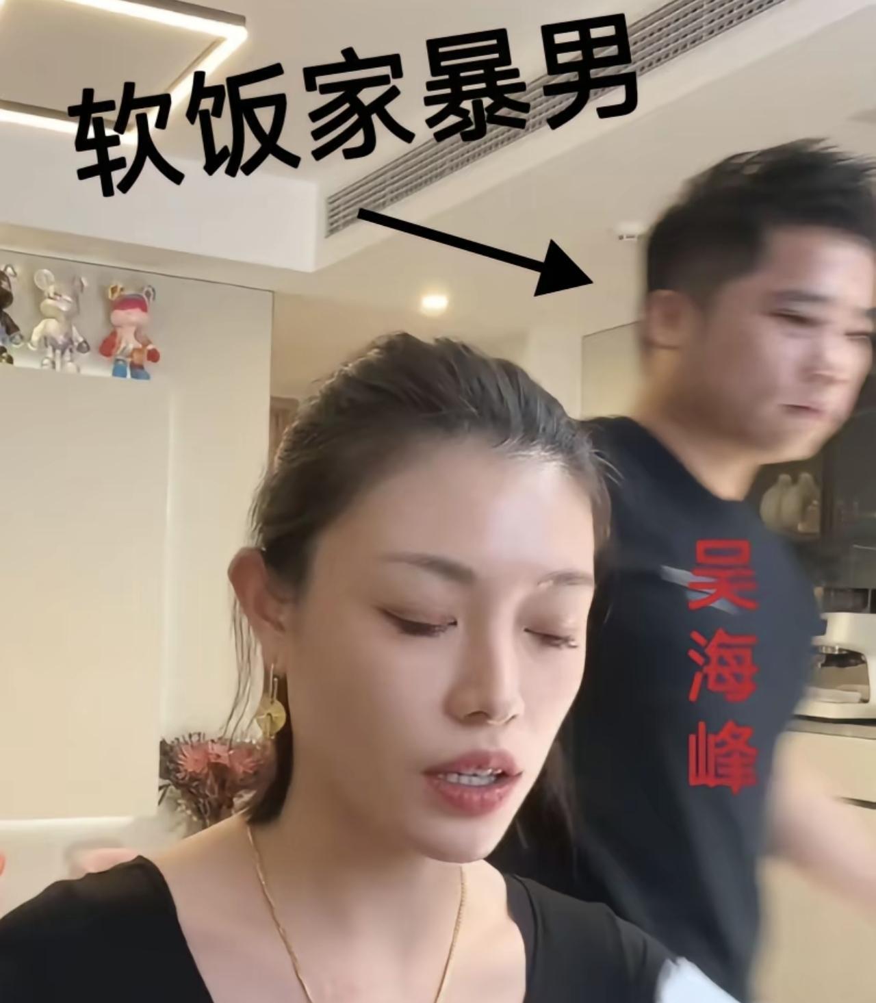 这个世界怎么了？汪峰前妻葛荟婕被爆料遭男友家暴，直播时都被推搡，没想到爆料一