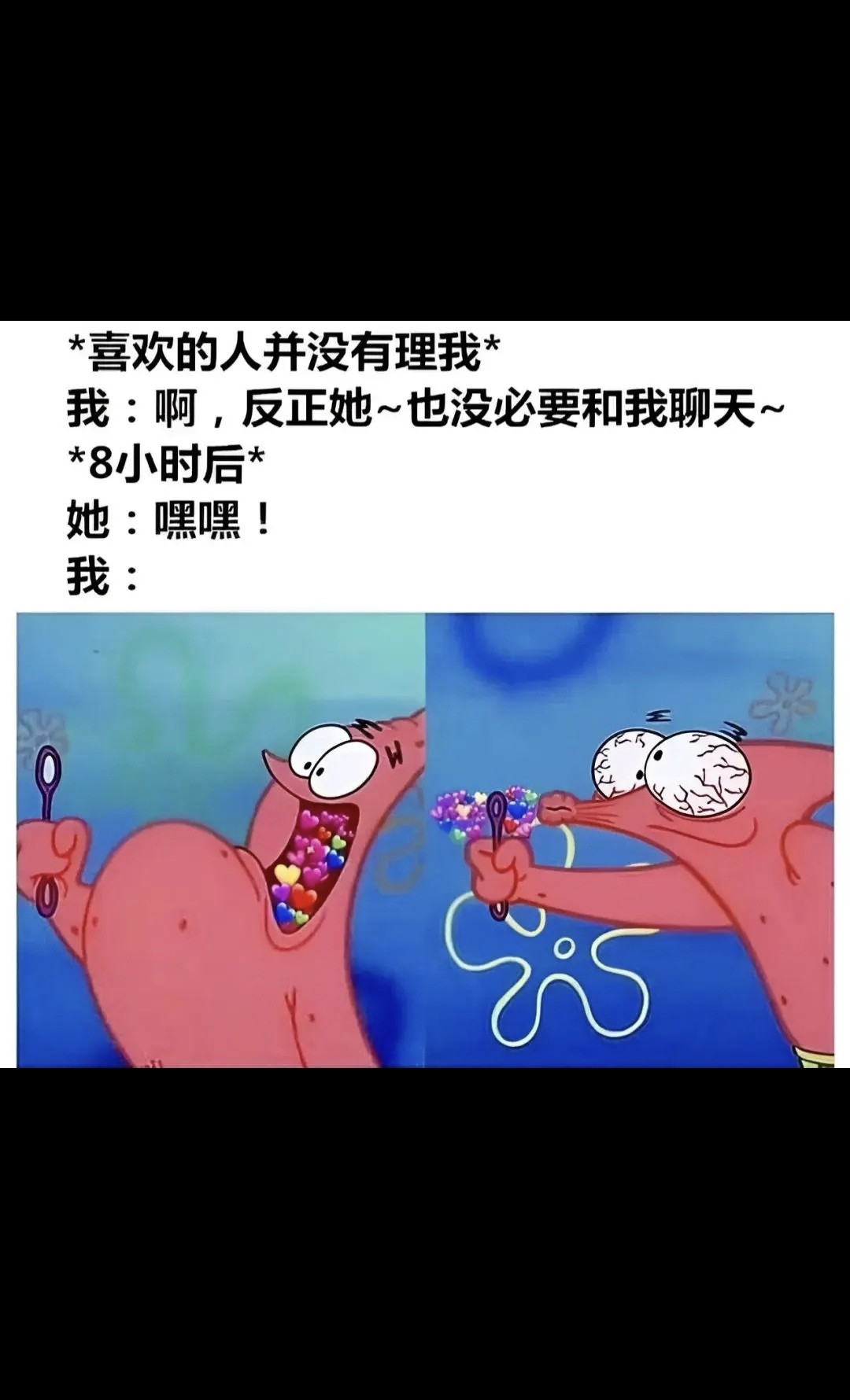 这简直就是我！