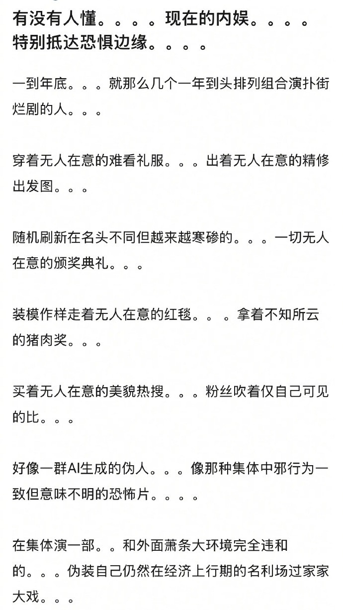 是这种感觉吗​​​