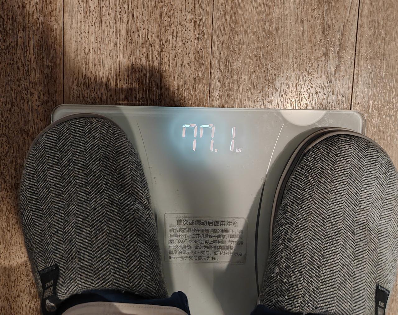 去年下了减肥的决定，也付出了行动。跑步、散步、控制饮食量等。现在一年过去了，答案