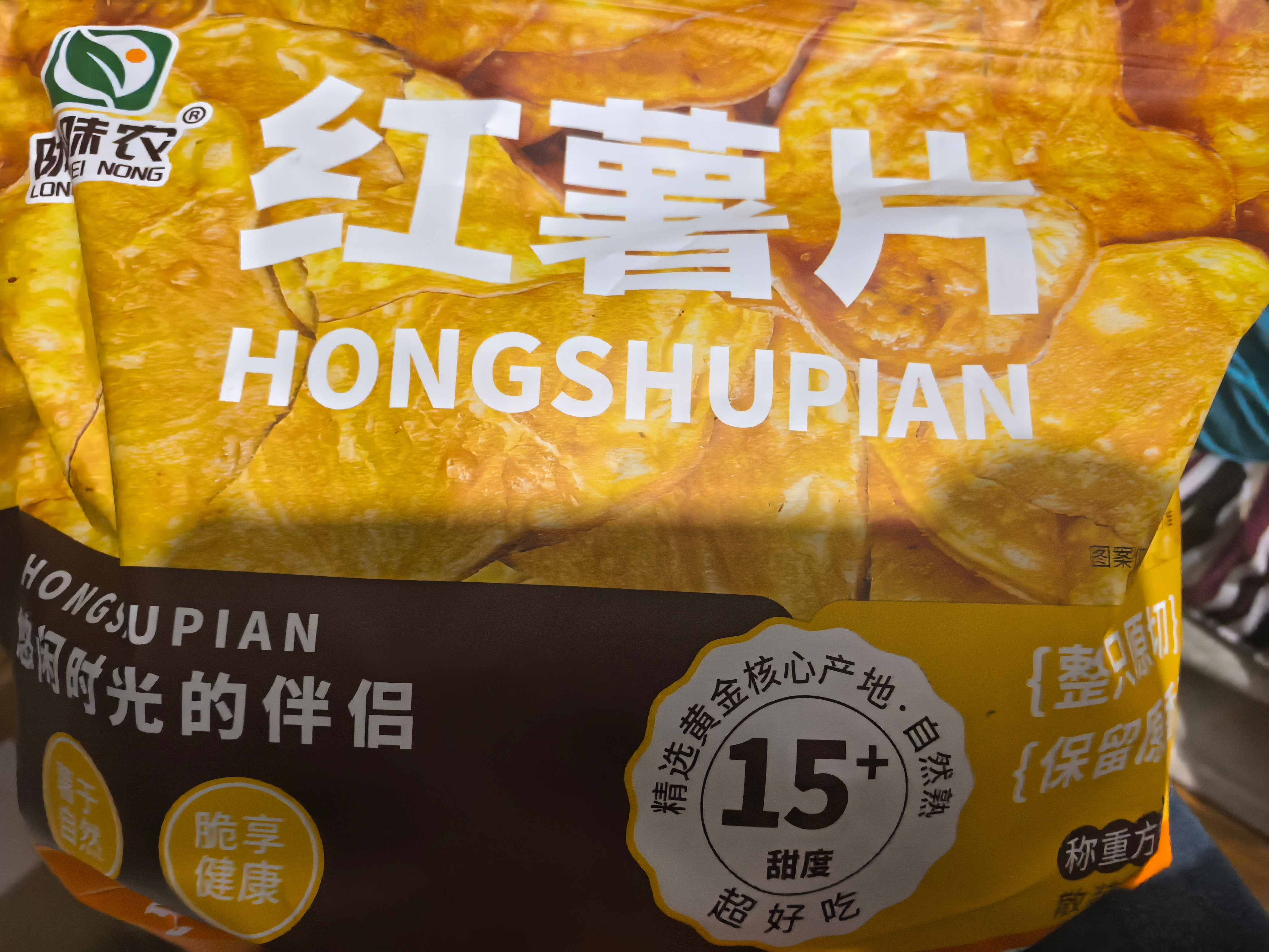 这个好好吃所有人去买😋​​​