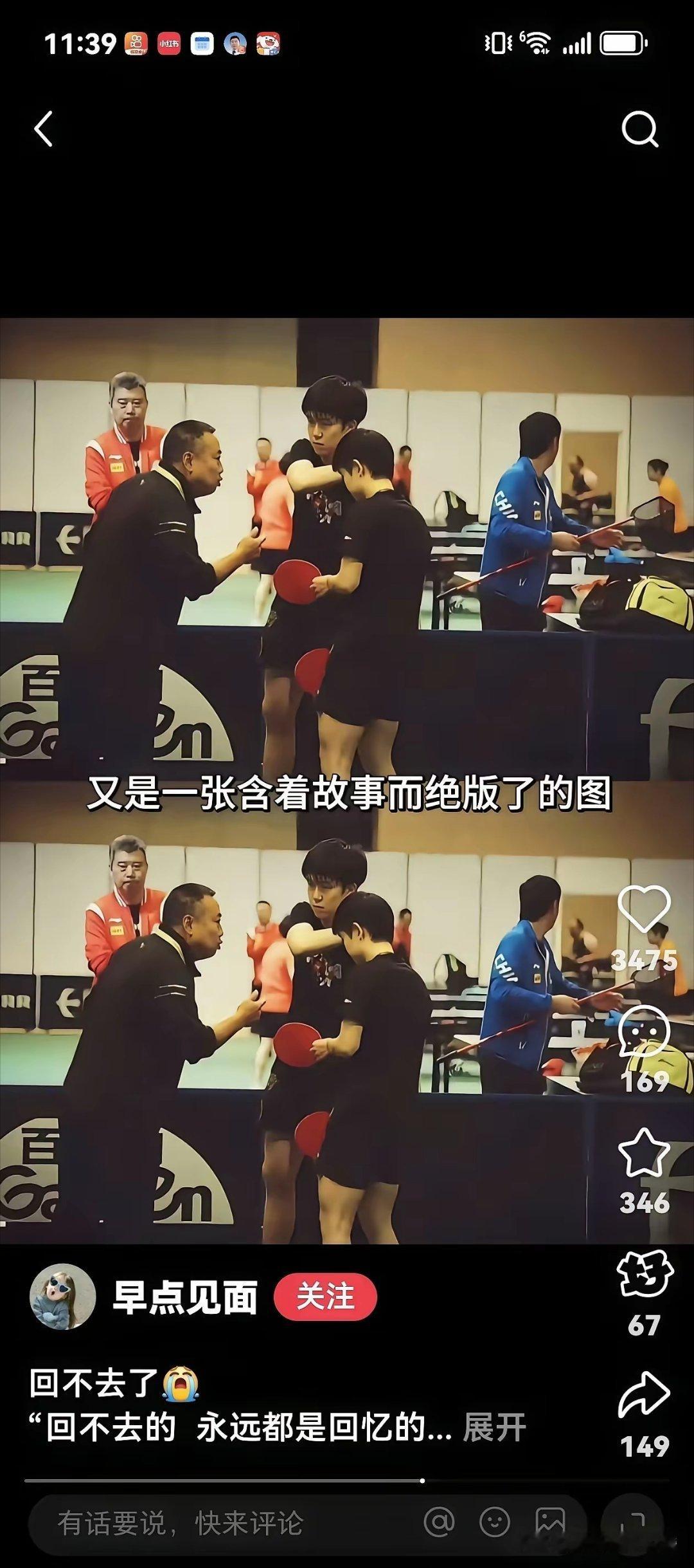 实话实说，刘国梁在任的时候，为国乒真的很用心，每次运动员比赛，他都坐在下面看，等