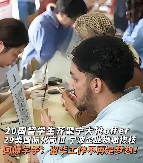 宁波大学因为招外籍留学生被骂得铺天盖地、体无完肤了。涉及到民族情感、牵扯到国内高