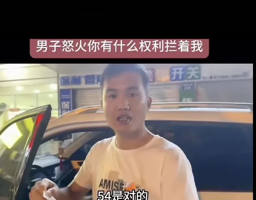 小伙子吃完烧烤打开车门刚要走，老板娘追了上来。先生你没付款，小伙子拿出手机，
