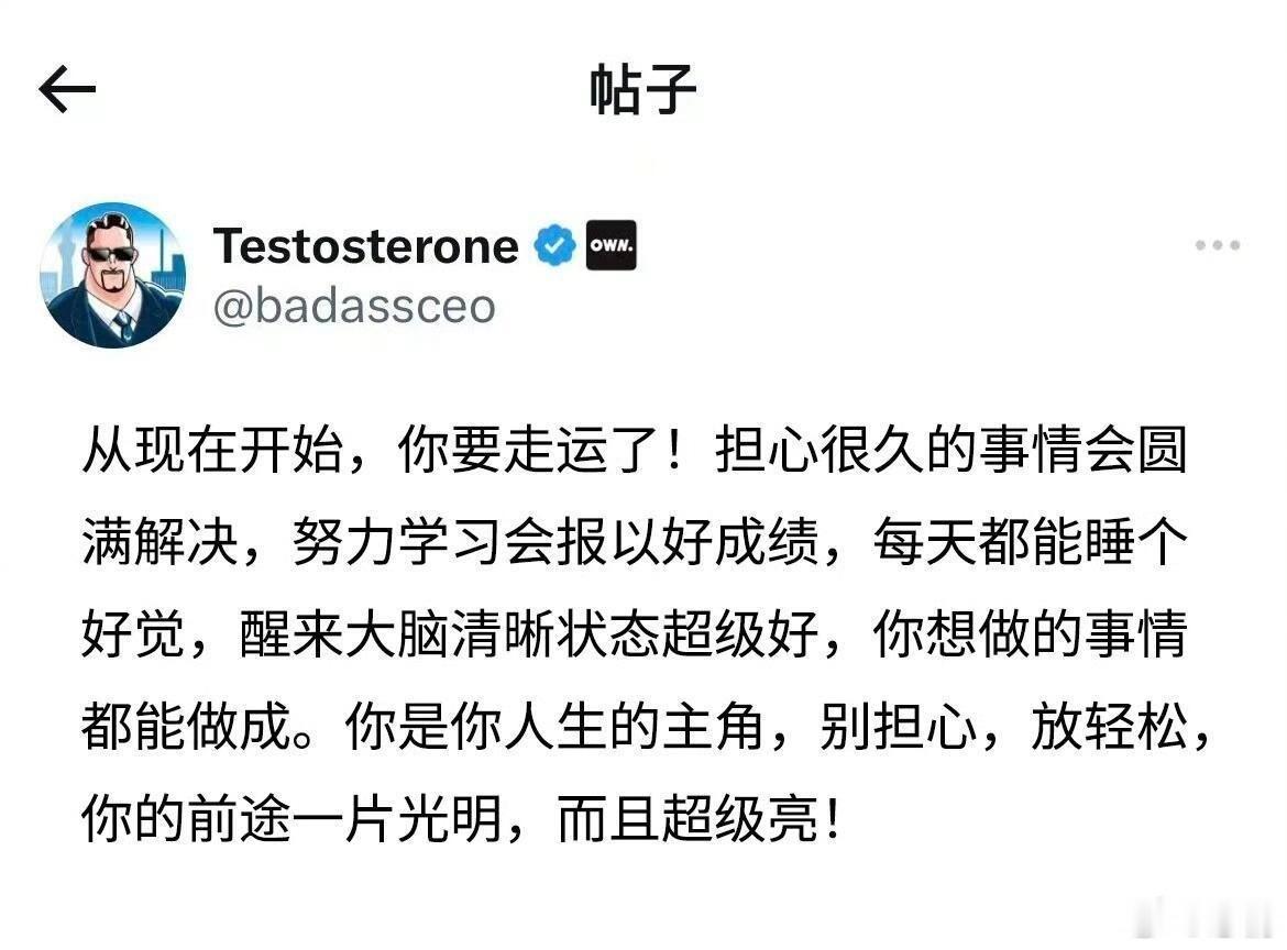 一些让人醍醐灌顶的人际tips