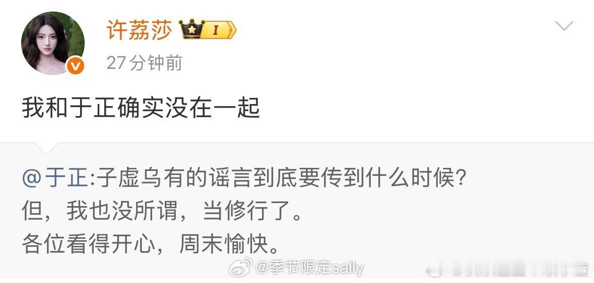 笑晕了，于正真的遇到对手了于正遇到了两个魔丸​​​