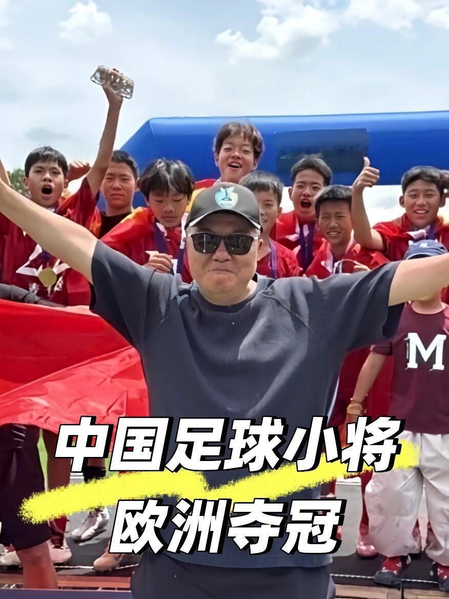董路这人，这次做事确实硬。搞了九年足球小将，自己往里砸了5800万，现在比亚