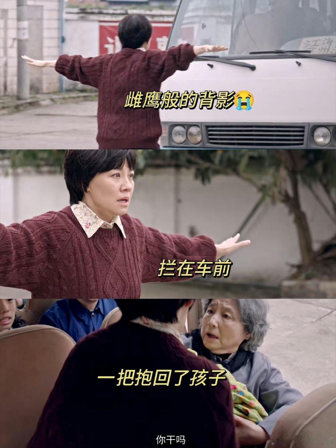 别人嘴里的泼辣都是妈妈在为我出头外人只看到霍青莲的强势不好惹，却不知道她所有的