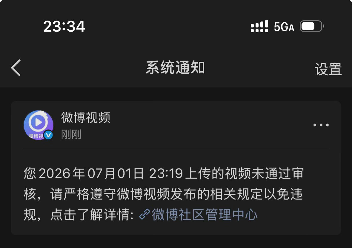 西安赛格第一次发的视频很快就被下了，赛格不缺一个顾客，但发声缺我们一个！