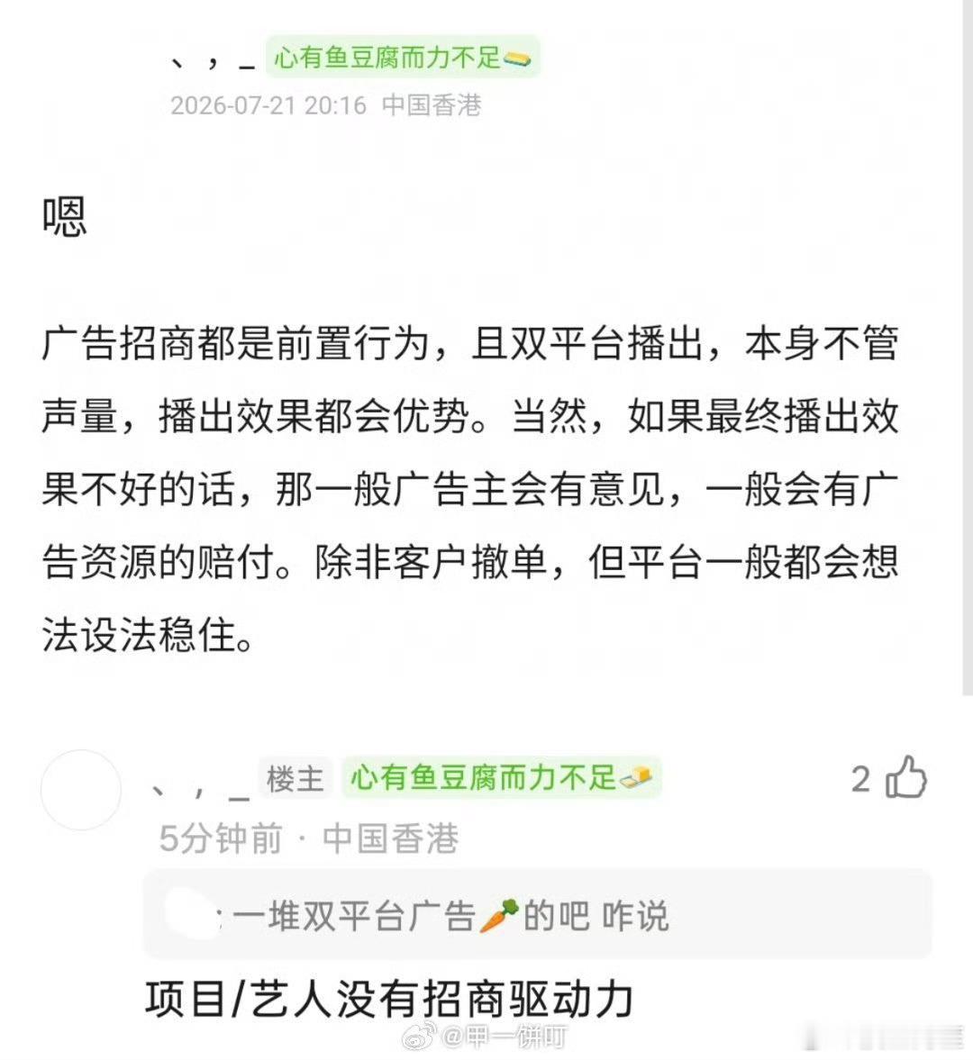 感觉是说了一些废话呢