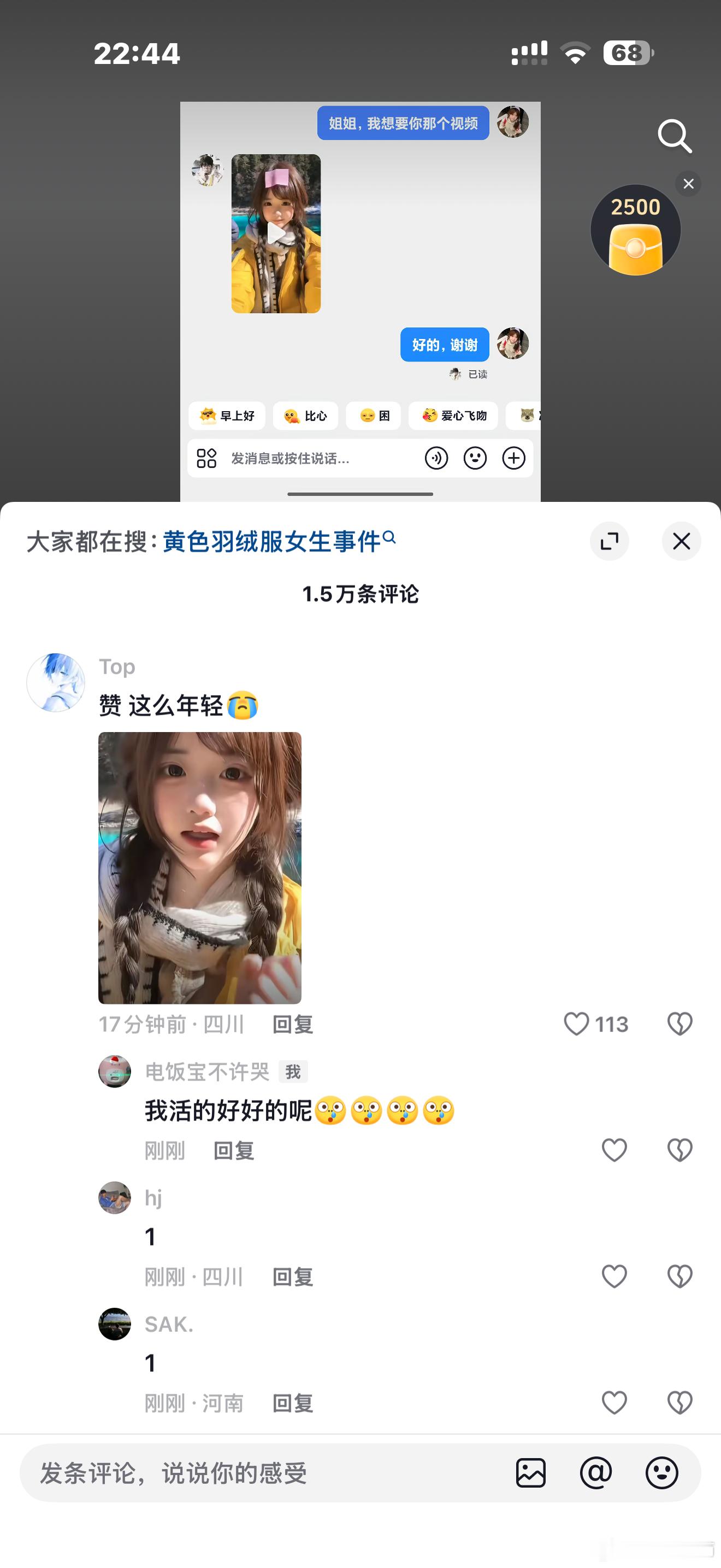 ？？？？？？？​​​