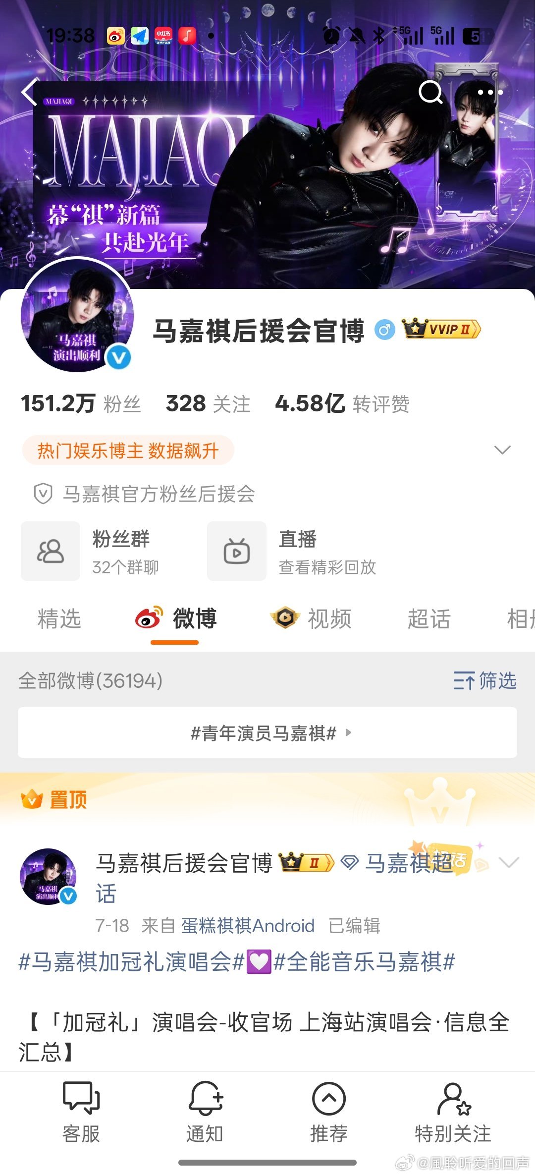 被马后的头像和版头帅的一脸，然后🧱了一条退出去之后，想起来是要找耳朵...