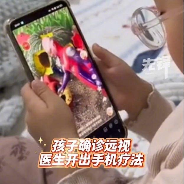 最近有件事儿听起来确实挺“离谱”的——医生居然让一个眼睛远视625度、还带斜视弱