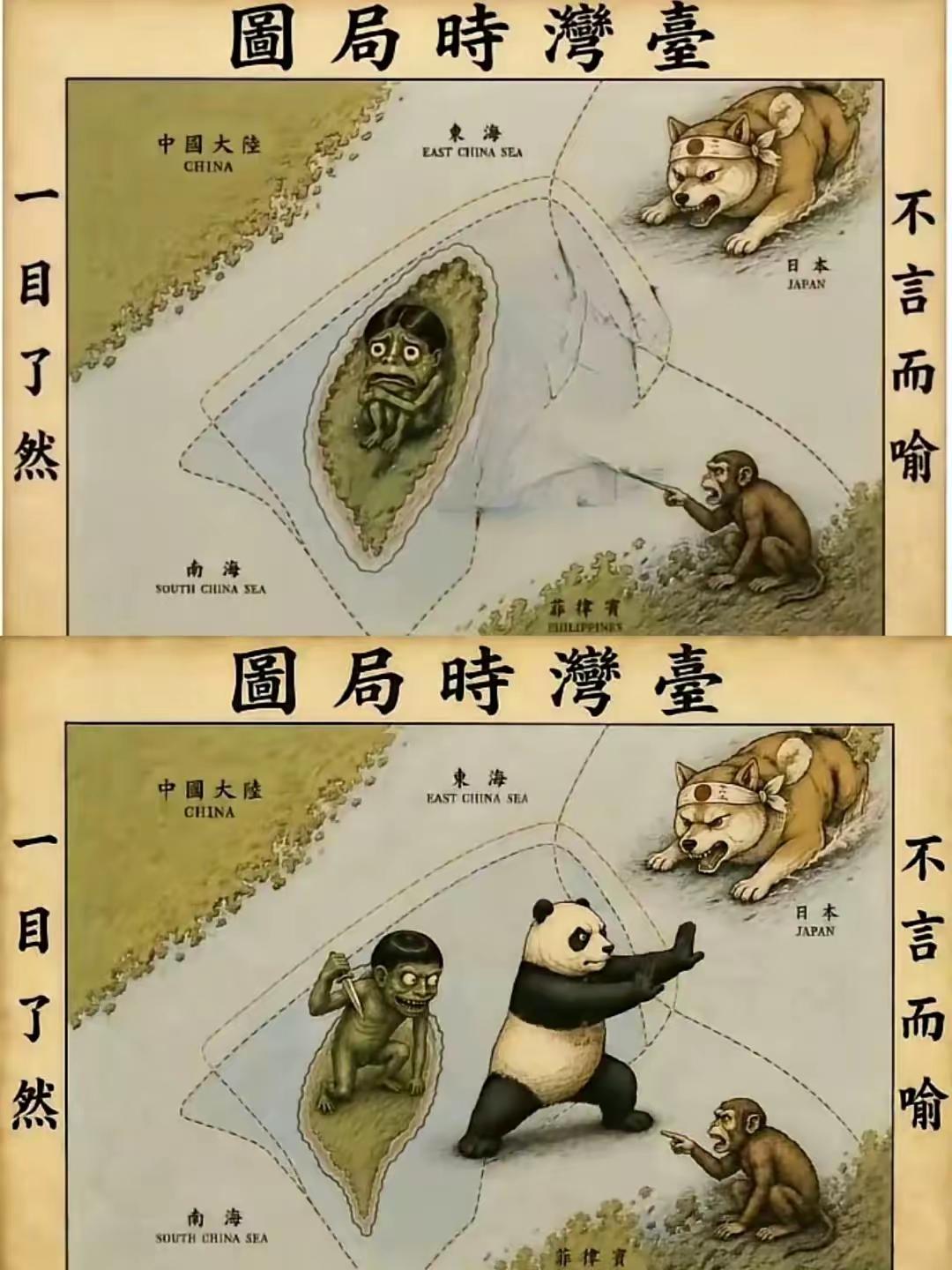 这就是赖氏的数典忘祖，也太形象了！