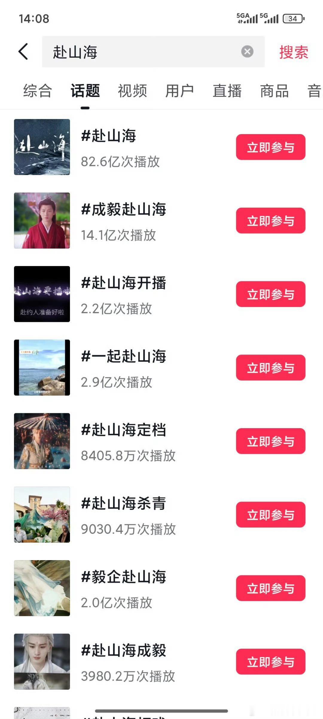 只有赴⛰海一个小时内涨一个亿，其他无任何变化用买氵的这些钱，就不能给成