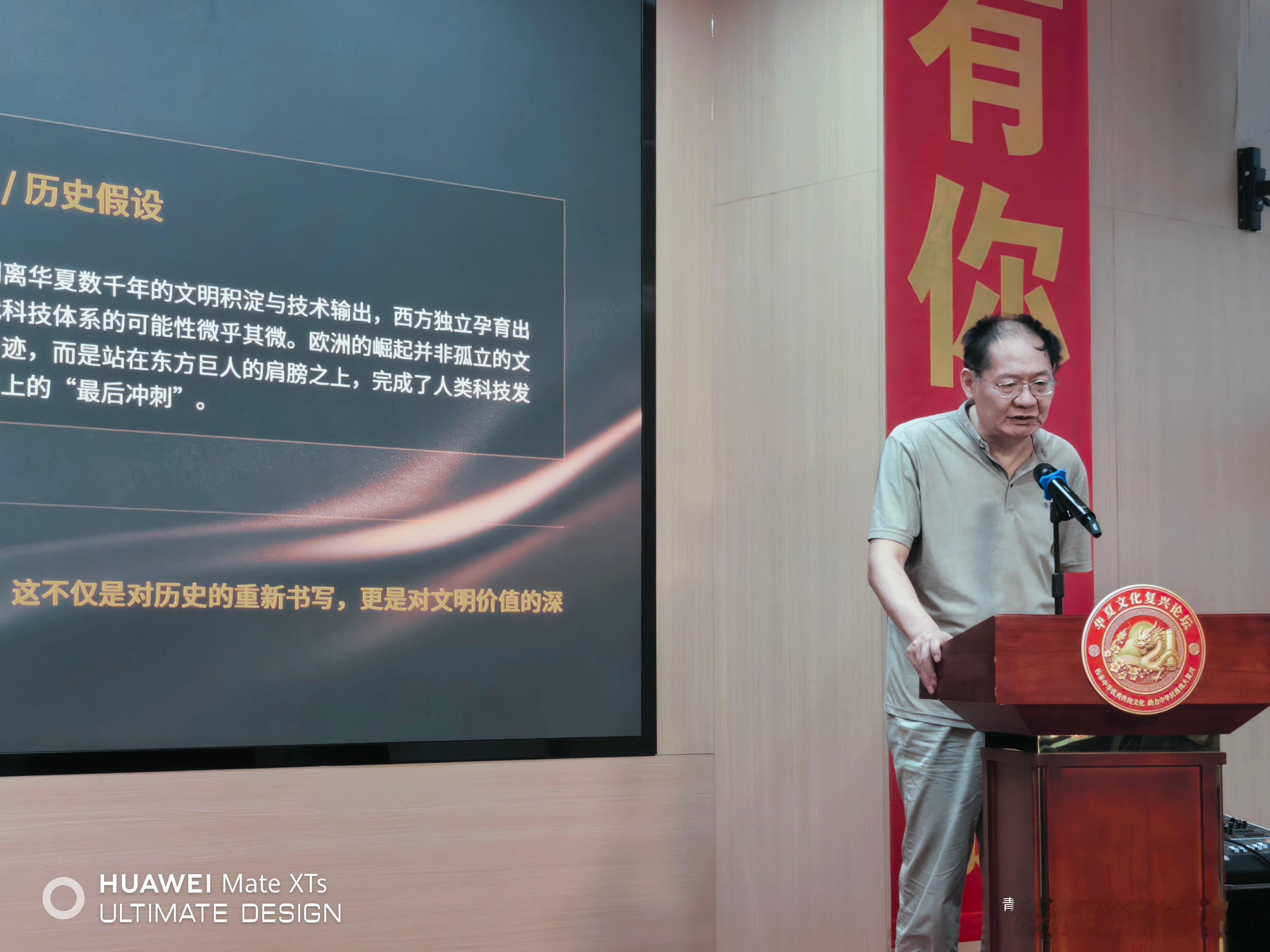做早饭时想【内耗是所有文明衰落的根本原因】昨天去华夏文化复兴论坛做了一个简短的