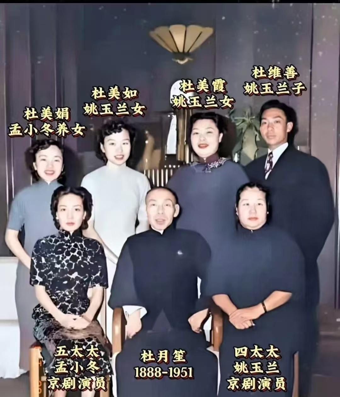 🌞1965年杜月笙的四姨太姚玉兰外出打牌，突然感到全身发热，焦躁不安，她心