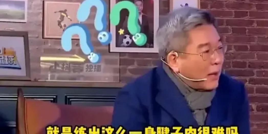 国足成绩差是有原因的。面对名嘴刘建宏犀利发问，前国脚徐亮却插科打诨！在一档访谈
