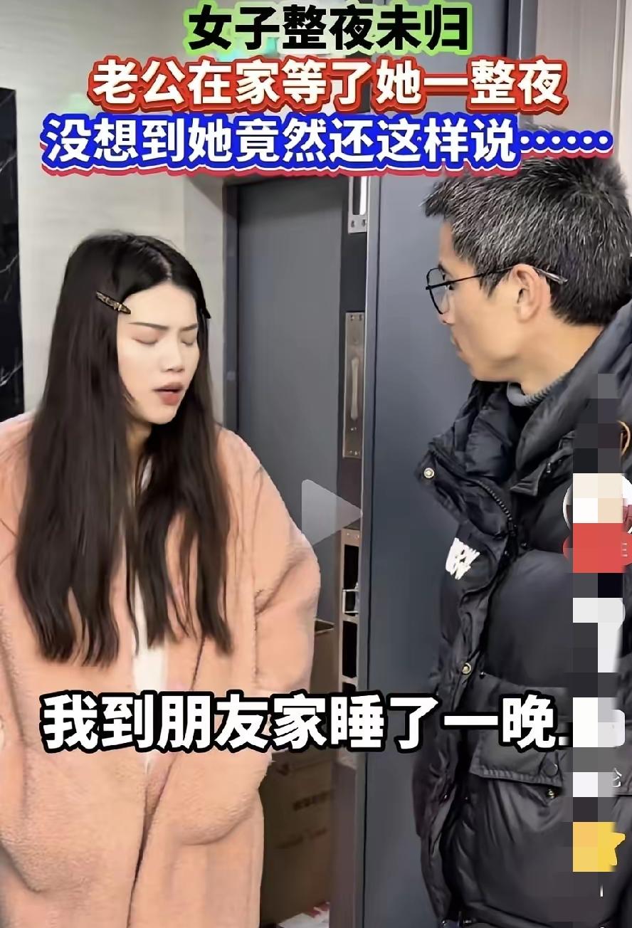 丈夫的惊人转变：等了整夜，妻子刚进门就被他赶出，她崩溃大喊：他怎么变成这样了？