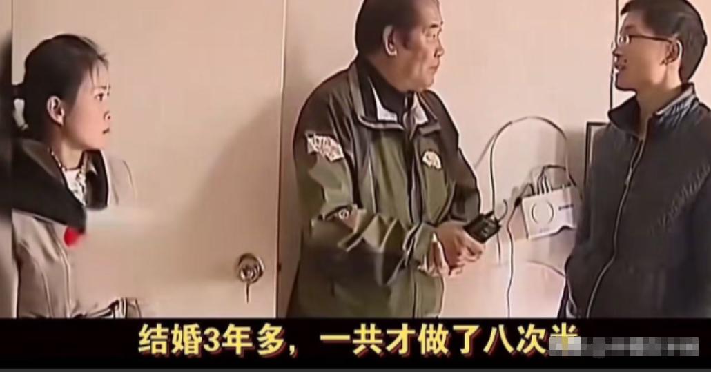 年轻夫妻结婚3年多，性生活不到10次！妻子得不到满足，找来调解员哭诉：“他说夏