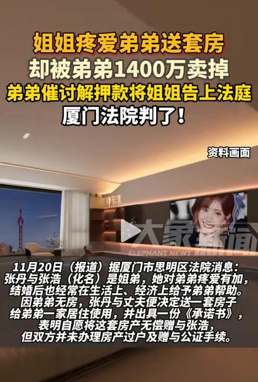 “狼心狗肺！
