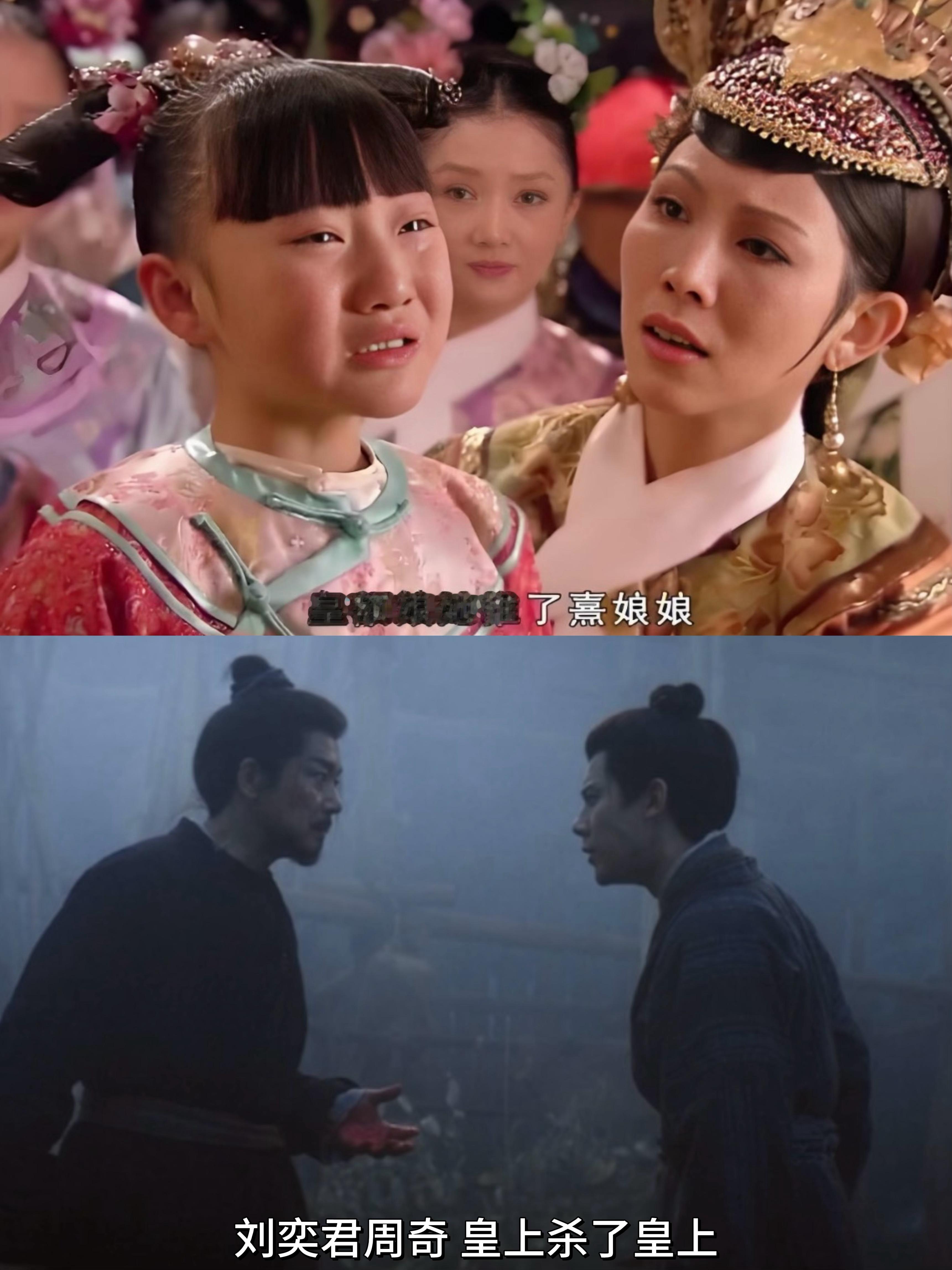 萧武阳萧文敬皇上杀了皇上《长安二十四计》兄弟反杀太炸裂！萧武阳杀伐果断，萧文敬