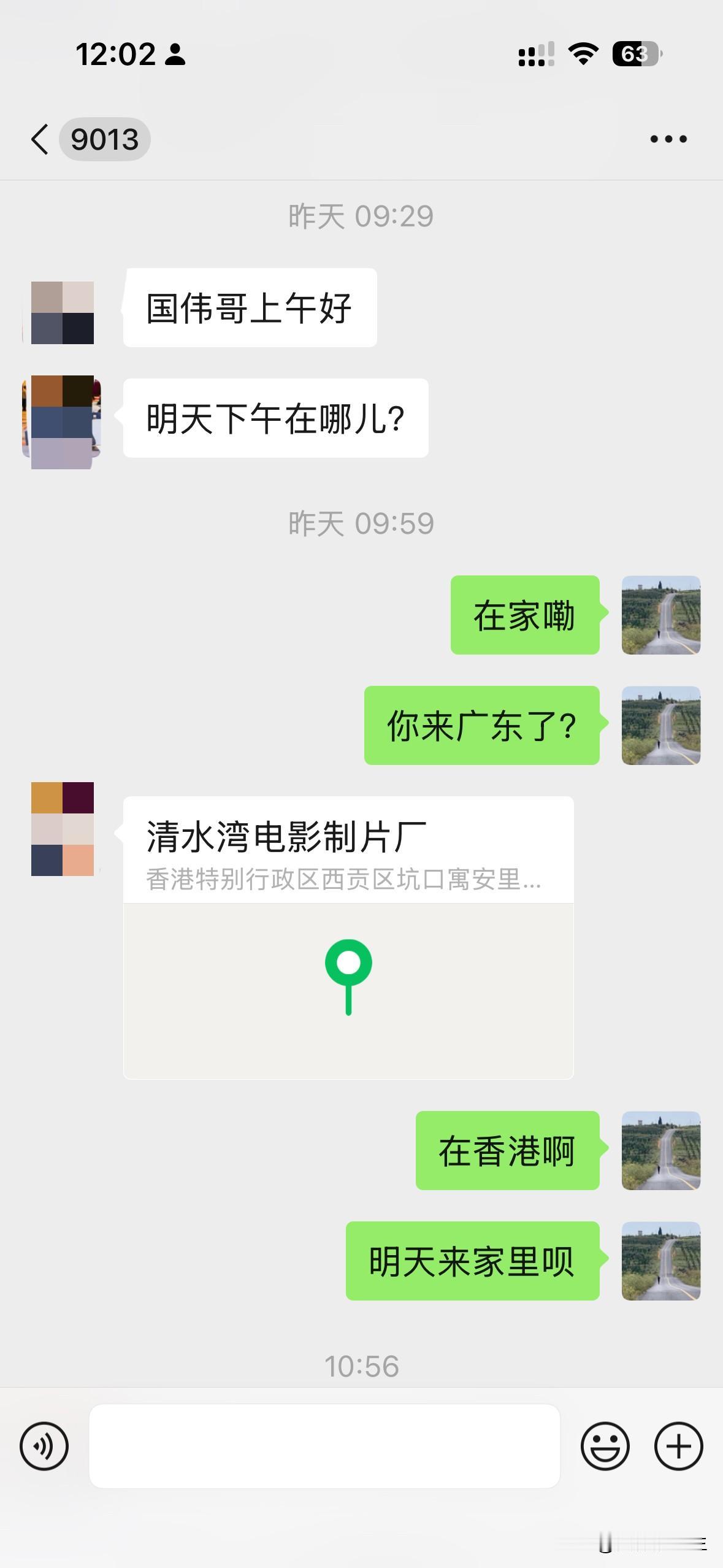 一个朋友全家申请了香港身份，小孩在香港读书。他们两公婆就轮流陪着小孩在香港。