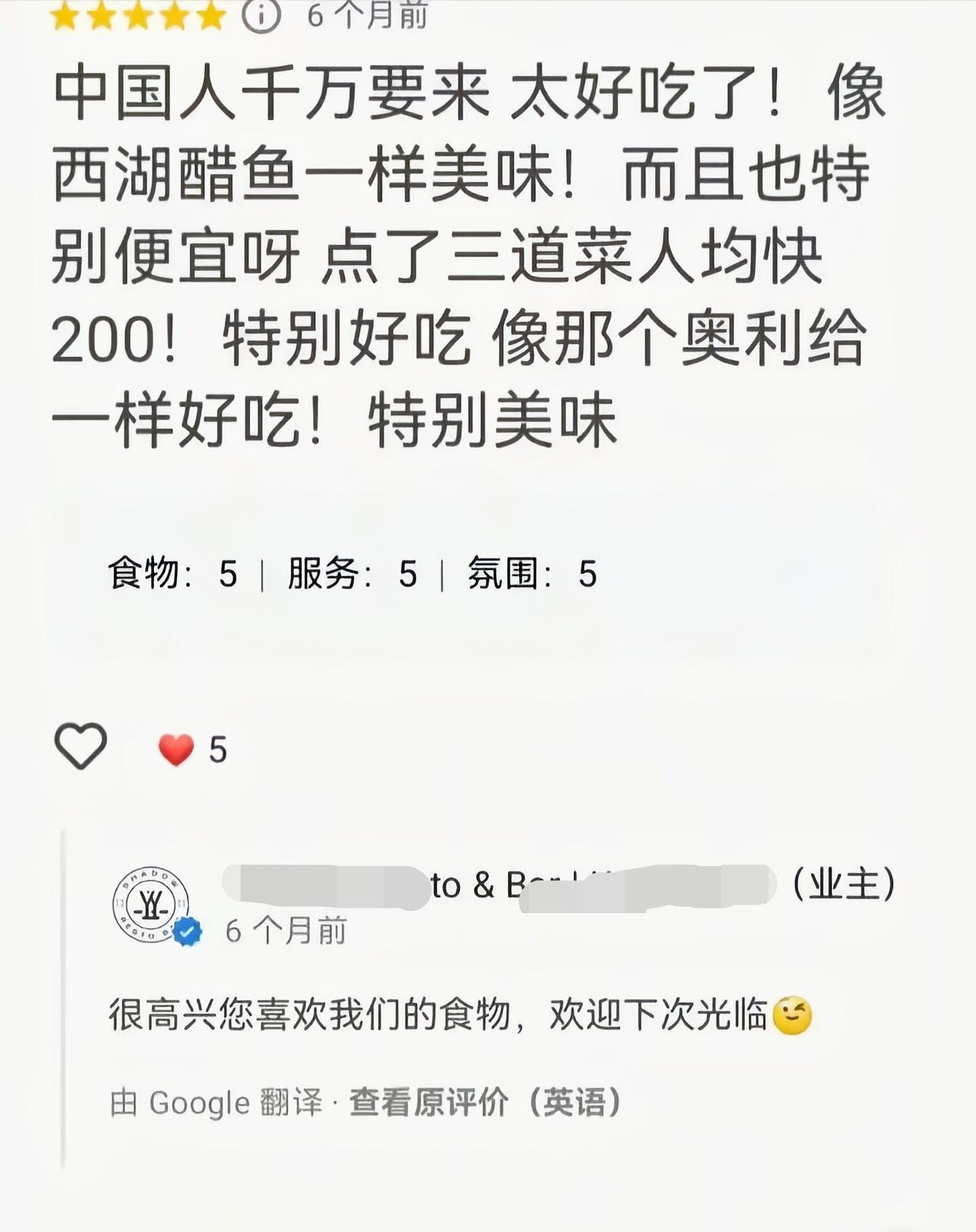 这样一写就知道相当的难吃了[捂脸哭]