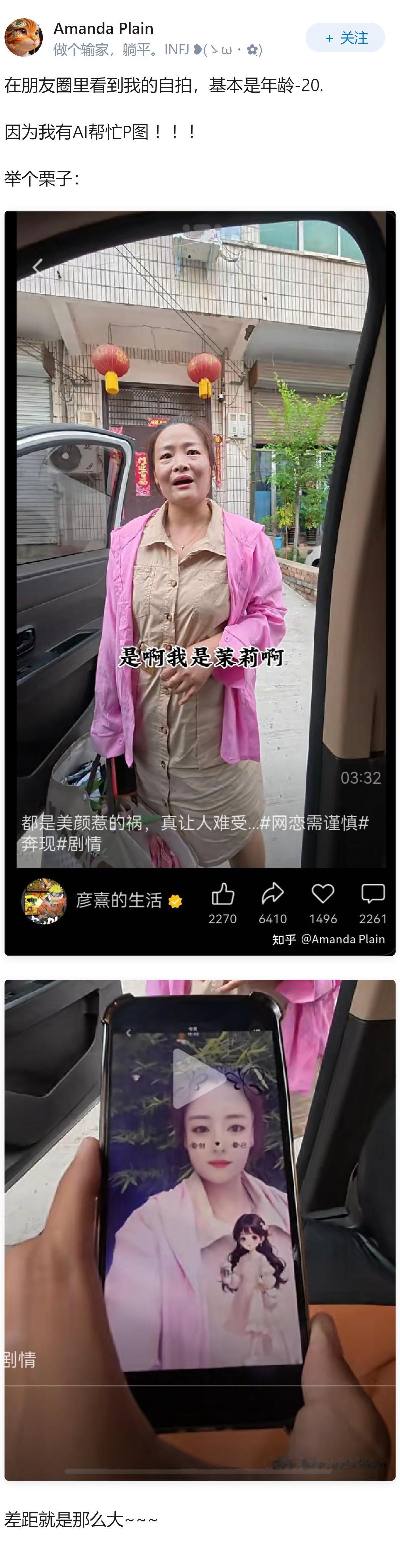 照骗能骗到什么程度？