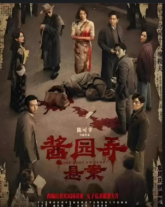 一晃2025年的暑期档已经过了三个分之二了，天气早就酷热，但电影市场的火爆却姗姗