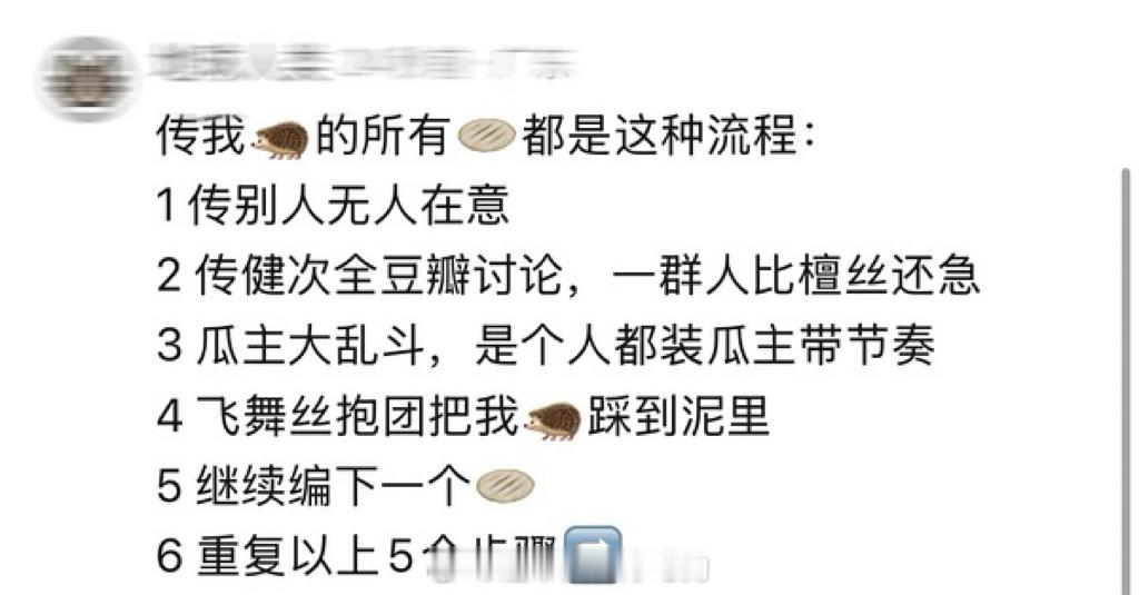 传檀健次🫓的固定流程🤣太精准了