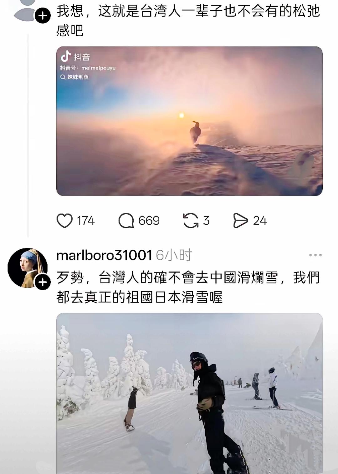 双标至极！台湾