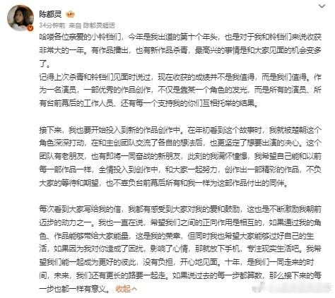陈都灵年初看到翘楚的故事原来命运早埋下草蛇灰线！翻到姐姐五年前采访说「想演有破局