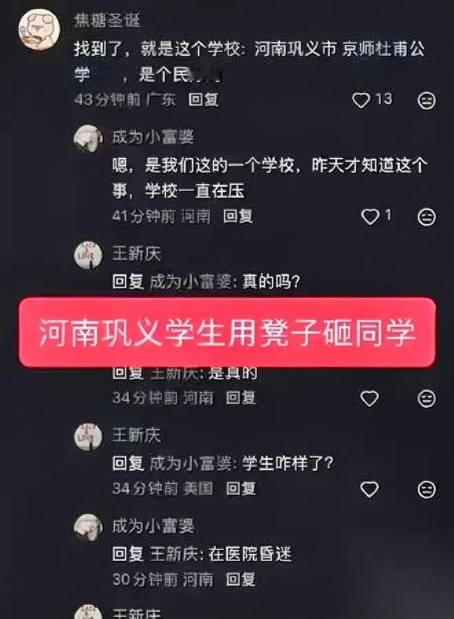 被砸学生最该谢谁？不是同学而是班主任！她做了啥？当监控显示学生被砸致脑震