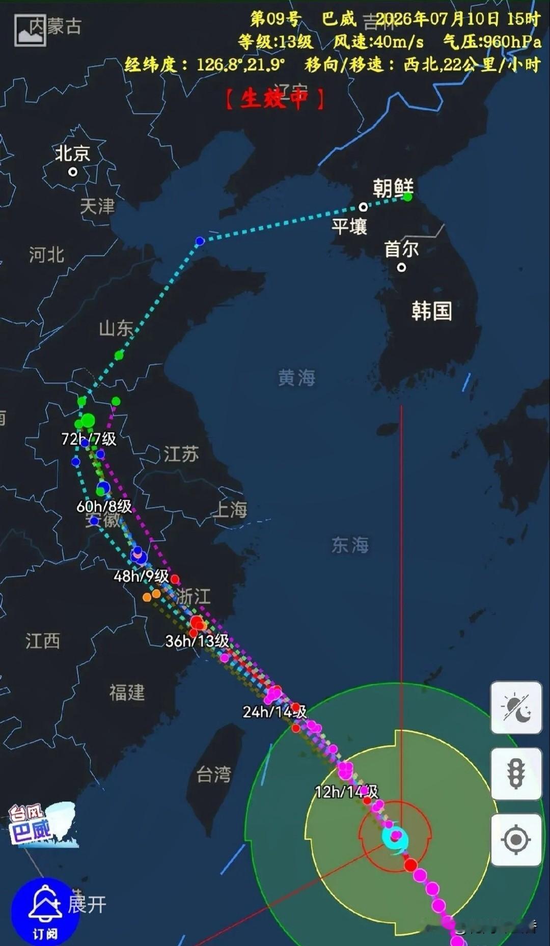 虚惊一场！台风巴威绕道而行，大连躲过一劫…此前大家都严阵以待，防备台风巴